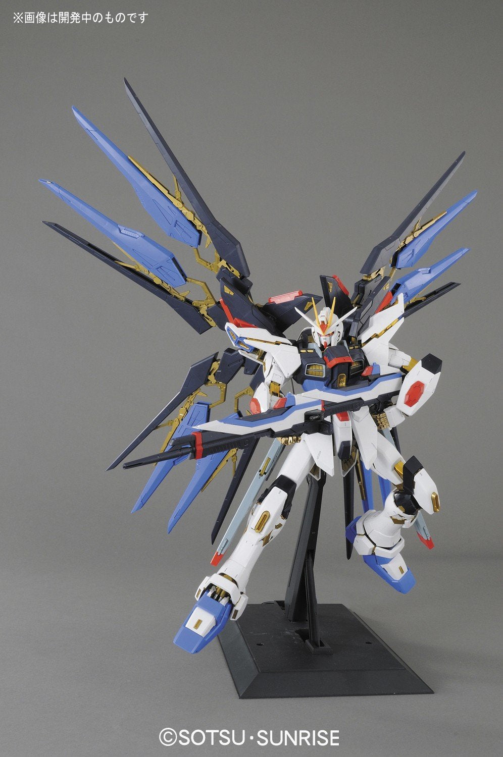 Bandai Hobby - Gundam Seed Destiny - Strike Freedom Gundam PG Model Kit