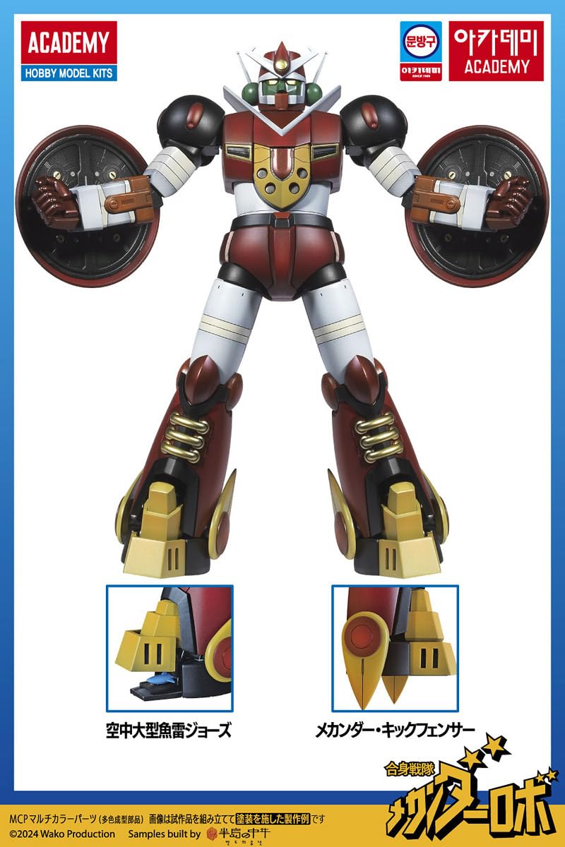 Academy 15821L Mecanderrobo Mecanderrobo Total Height Approx. 7.9 inches (20 cm), Color Coded Plastic Model