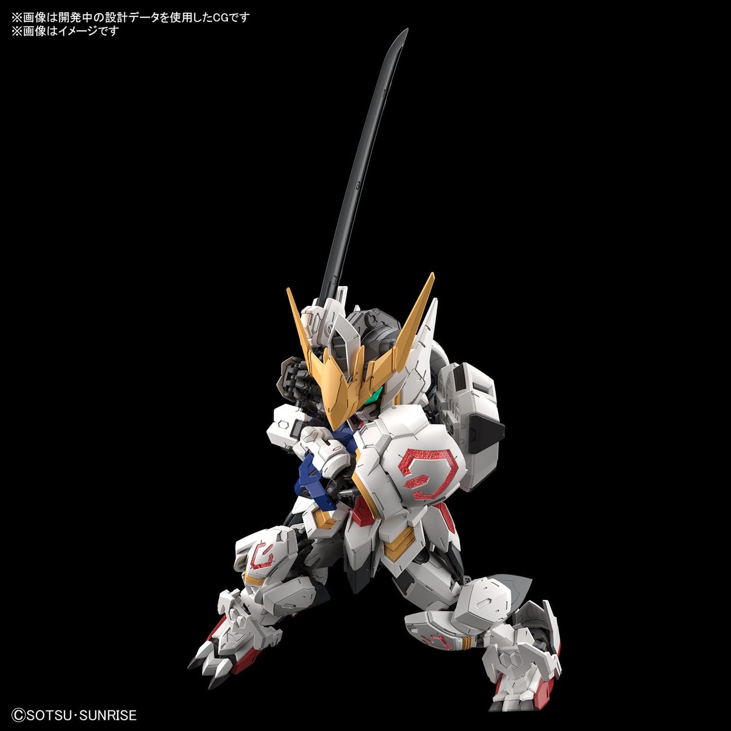 BANDAI SPIRITS(バンダイ スピリッツ) MGSD Mobile Suit Gundam: Iron-Blooded Orphans Gundam Barbatos, Color Coded Plastic Model