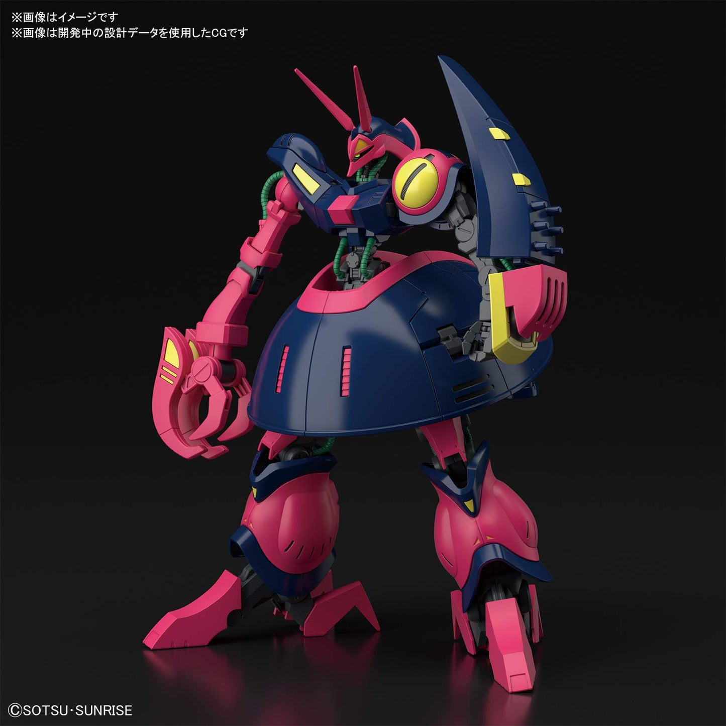 Bandai Hobby - Zeta Gundam - #235 Baund-Doc HGUC 1/144 Model Kit