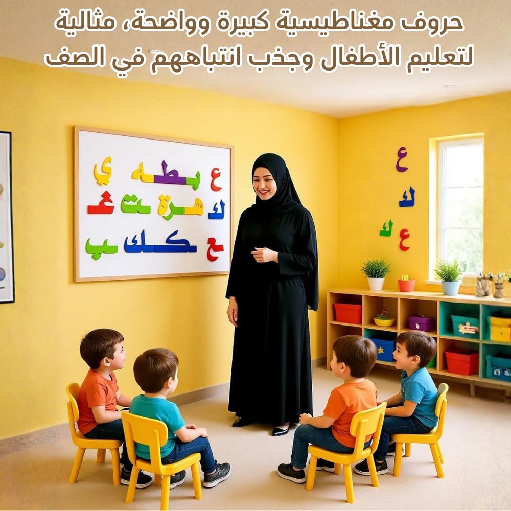 Big Size Arabic Magnetic Letters Kit for Classroom with Arabic Flash Cards, Soft Foam Extra Large Arabic Magnetic Letters for Classroom Whiteboard, Jumbo Arabic Alphabet Set for Teaching Classes