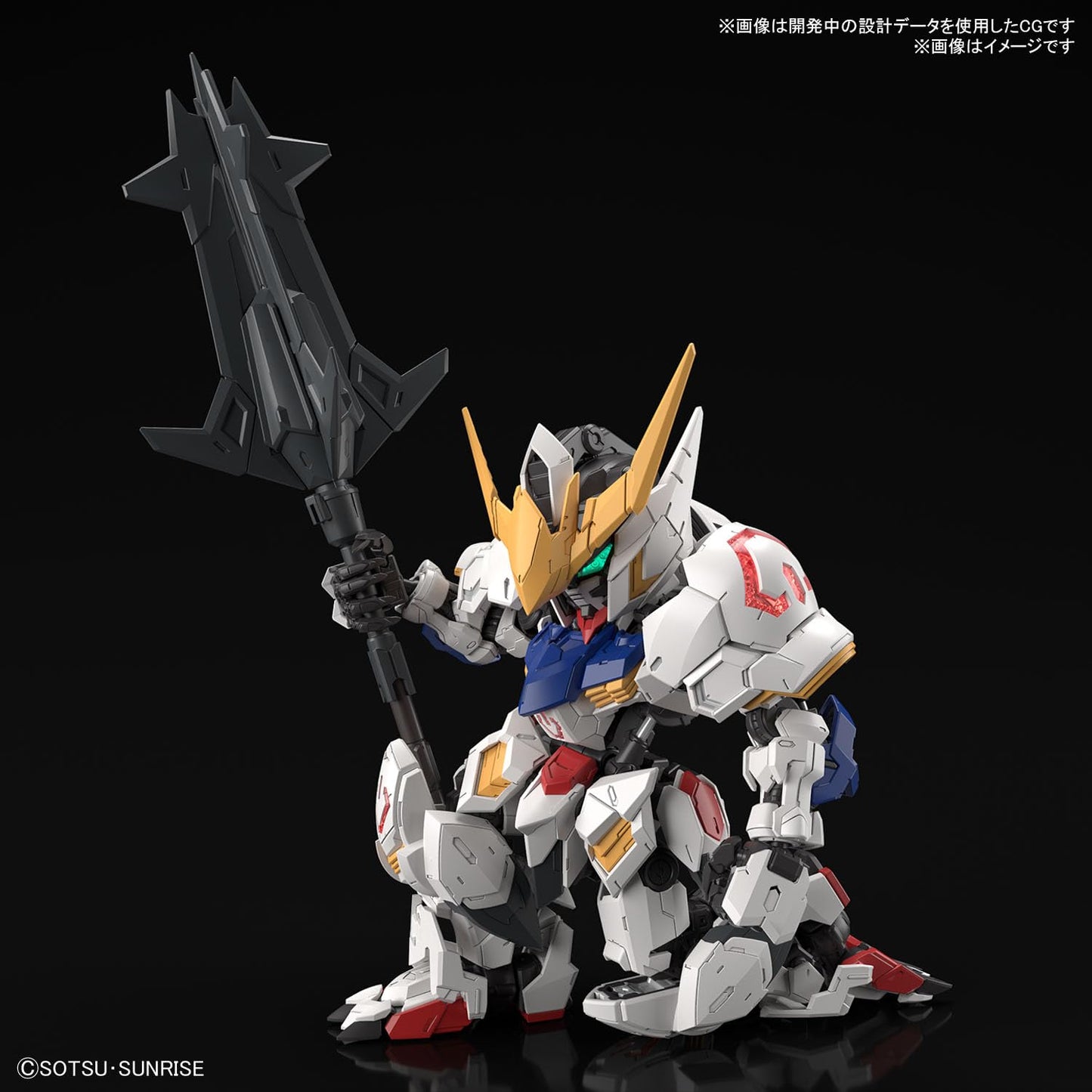 BANDAI SPIRITS(バンダイ スピリッツ) MGSD Mobile Suit Gundam: Iron-Blooded Orphans Gundam Barbatos, Color Coded Plastic Model