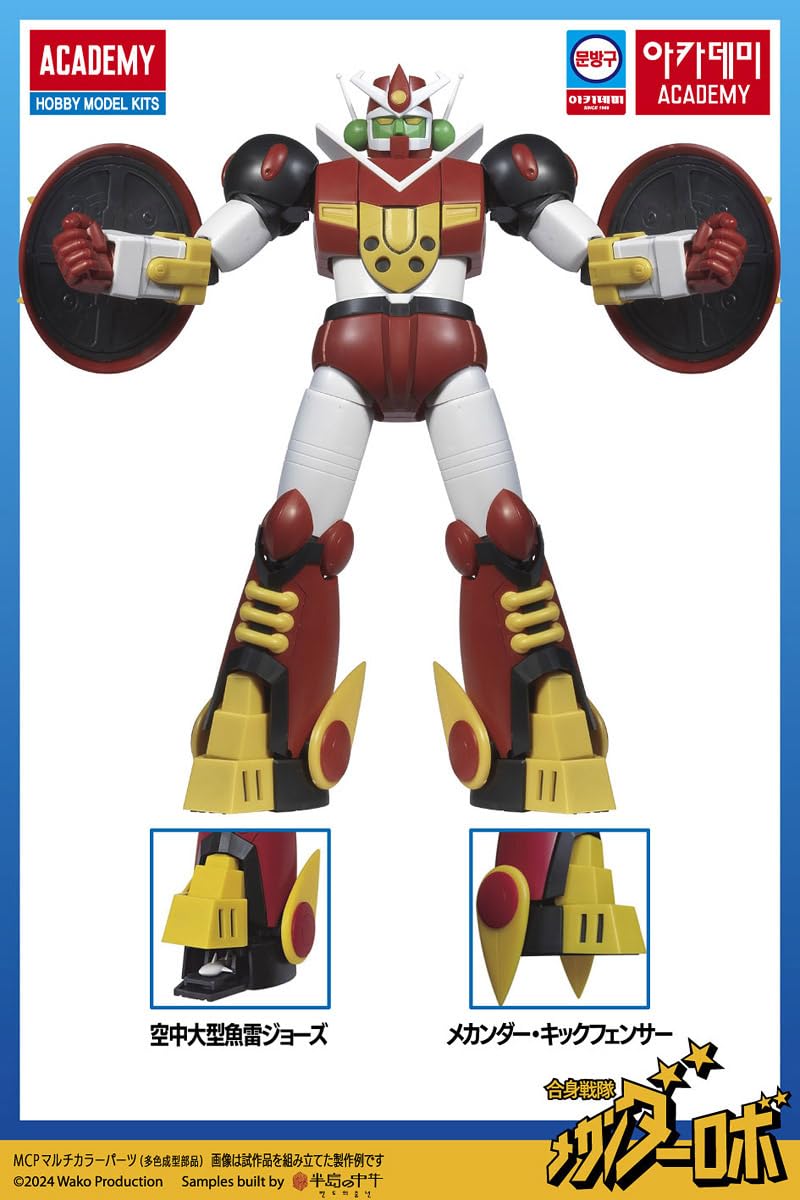Academy 15821L Mecanderrobo Mecanderrobo Total Height Approx. 7.9 inches (20 cm), Color Coded Plastic Model