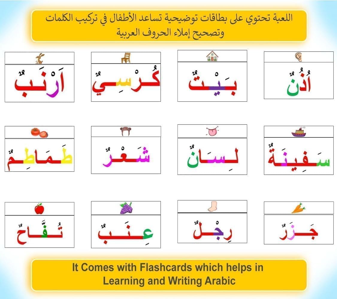 Arabic Magnetic Letters Kit – 378 Pcs Educational Alphabet Learning Set with Dry-Erase Board, Arabic Flash Cards, Markers & Eraser – Montessori Toy for Kids, Toddlers & Teachers