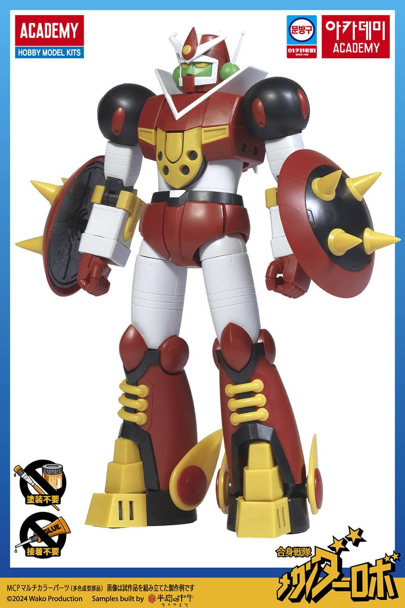 Academy 15821L Mecanderrobo Mecanderrobo Total Height Approx. 7.9 inches (20 cm), Color Coded Plastic Model
