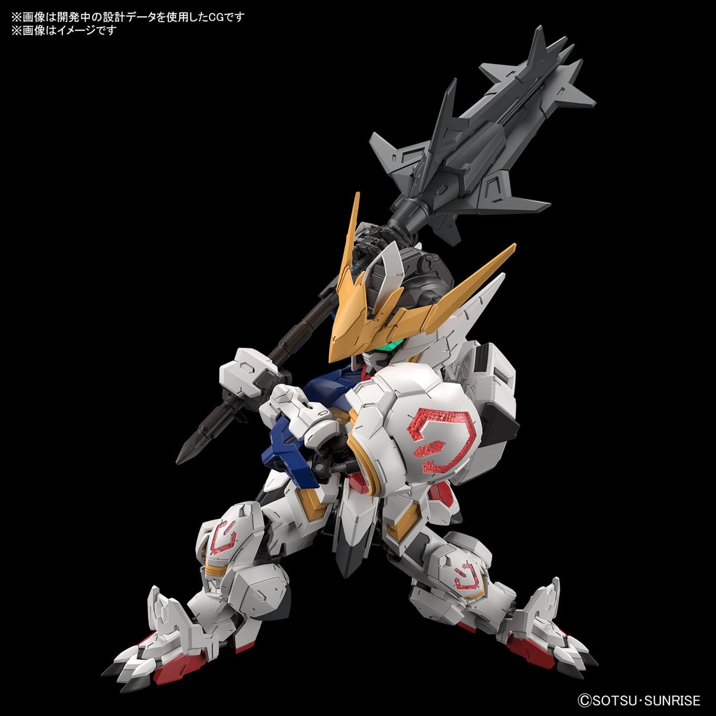 BANDAI SPIRITS(バンダイ スピリッツ) MGSD Mobile Suit Gundam: Iron-Blooded Orphans Gundam Barbatos, Color Coded Plastic Model