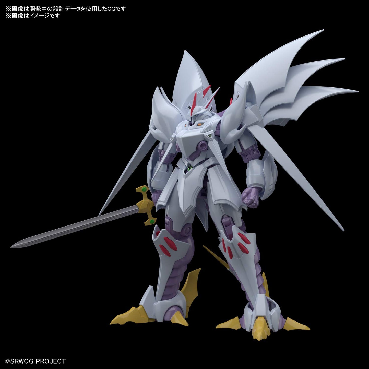Bandai Hobby - Super Robot Wars - Cybaster, Bandai Spirits HG 1/144 Model Kit