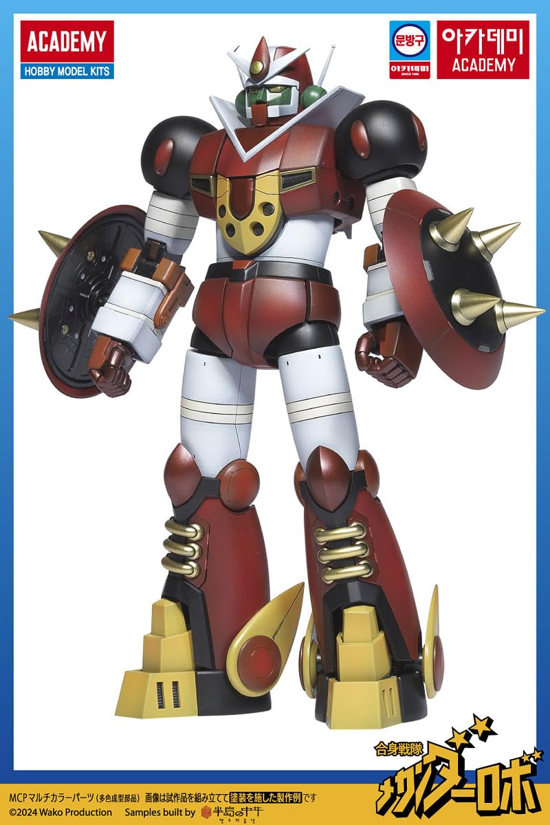 Academy 15821L Mecanderrobo Mecanderrobo Total Height Approx. 7.9 inches (20 cm), Color Coded Plastic Model