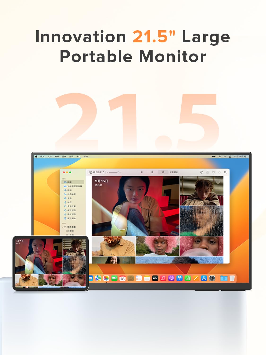 EVICIV Portable Monitor 100Hz 21.5”, 100% DCI-P3 QLED Portable Gaming Monitor, 1ms FreeSync, 400Nits, USB-C & HDMI, VESA & Stand, Large Travel Second Screen for Laptop, Computer, Game Consoles