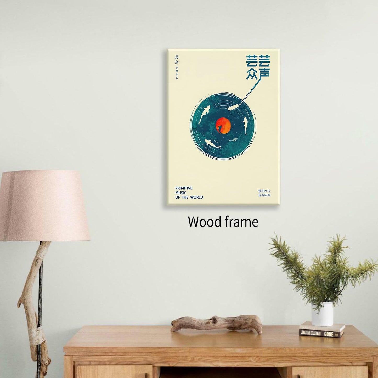 Podafu Japanese Wall Art - Retro Music Poster - Ukiyo-e Decor for Bedroom & Living Room - Framed 16L" x 12W"