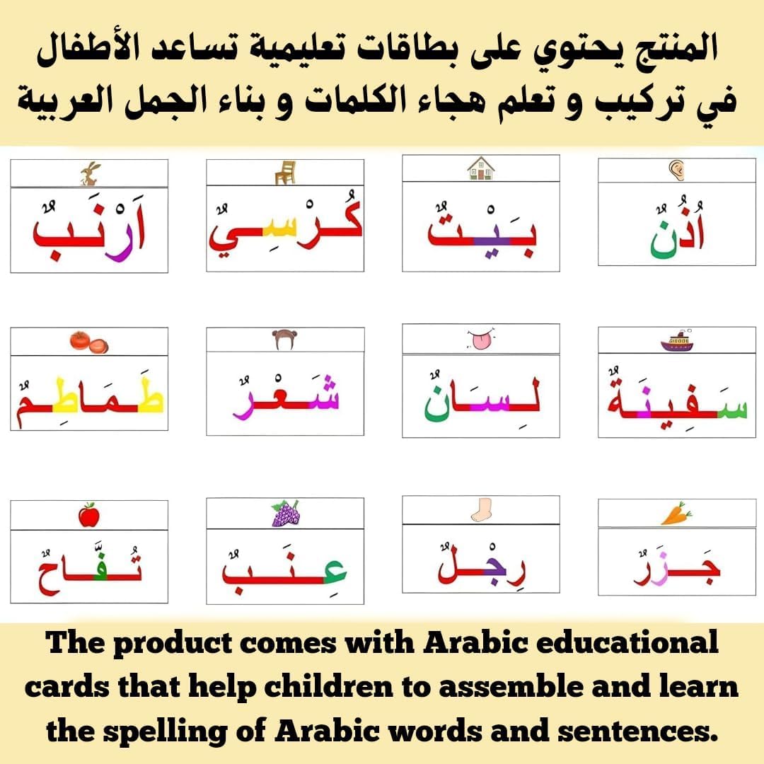 Big Size Arabic Magnetic Letters Kit for Classroom with Arabic Flash Cards, Soft Foam Extra Large Arabic Magnetic Letters for Classroom Whiteboard, Jumbo Arabic Alphabet Set for Teaching Classes