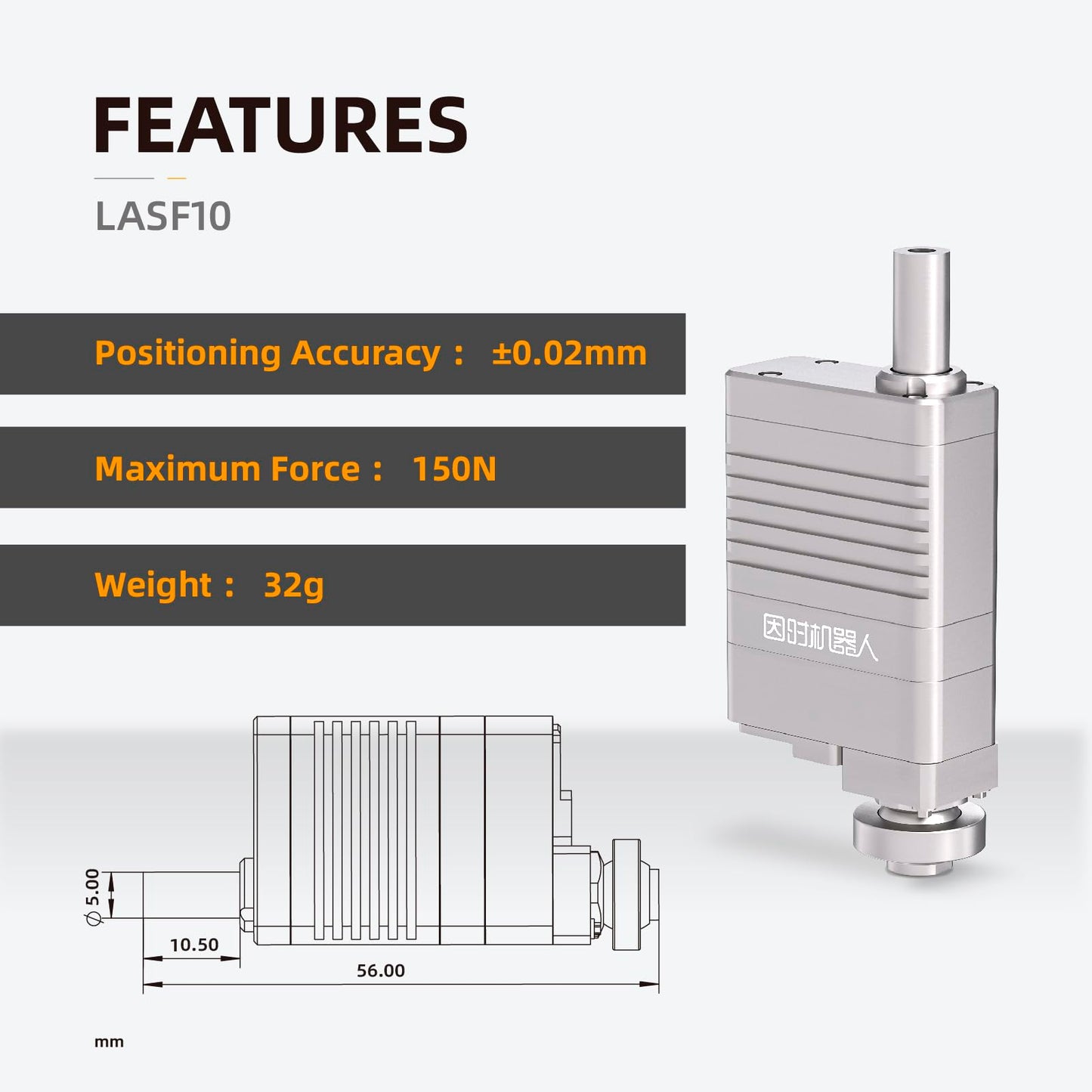 High Precision Micro Linear Servo Actuator with Force Control Sensor,Stroke 10mm,Force 23.6lbs(105N),Speed 13mm/s| for Robotics,Industrial Automation,Medical and Healthcare Equipment|LASF10-024D