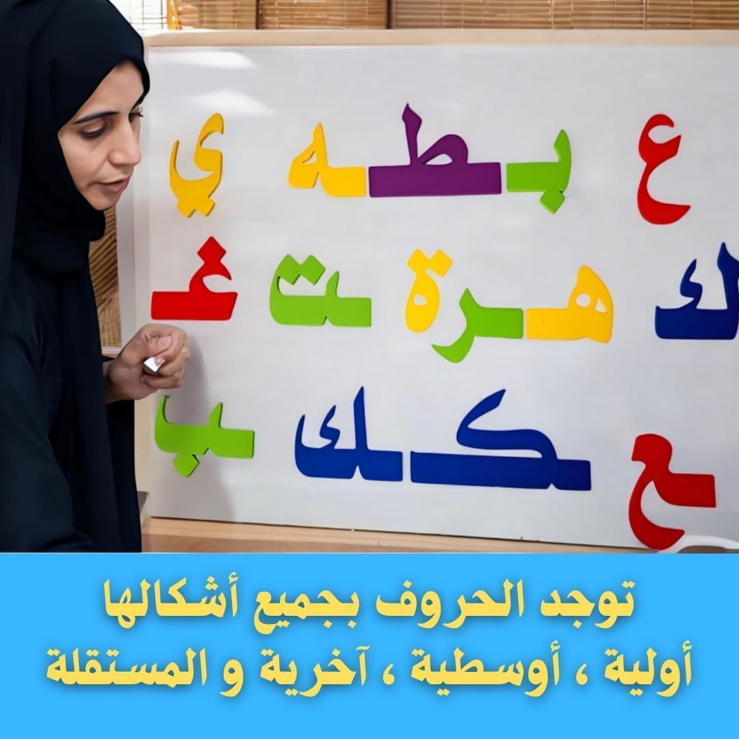 Big Size Arabic Magnetic Letters Kit for Classroom with Arabic Flash Cards, Soft Foam Extra Large Arabic Magnetic Letters for Classroom Whiteboard, Jumbo Arabic Alphabet Set for Teaching Classes
