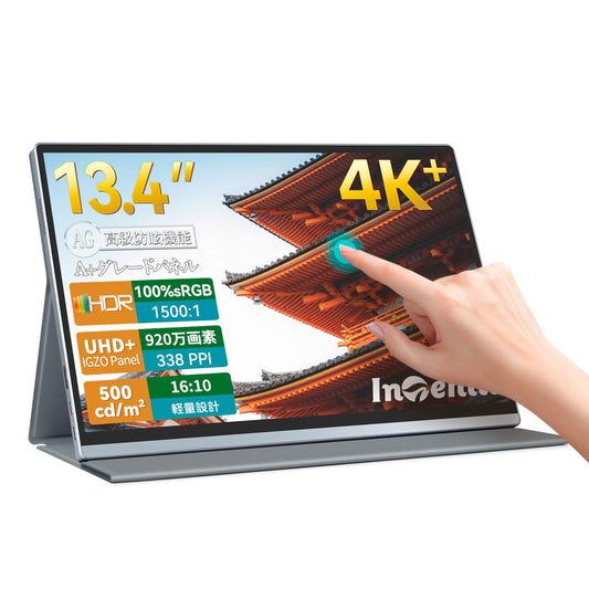 Intehill 13.4" 4K Portable Touchscreen Monitor, 3840x2400 IGZO Display w/10-Point Touch, Full Aluminum Alloy Body, 100% sRGB, Anti-Glare Full-Laminated Glass, USB-C & HDMI Travel Monitor with Speakers