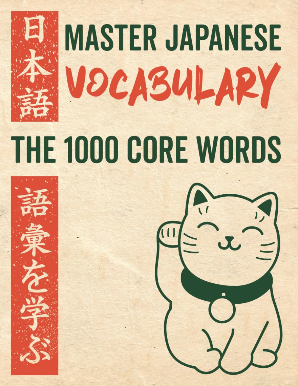 Master Japanese Vocabulary - The 1000 Core Words: With Kanji, Audio, Pitch Accent, Puzzles & Writing Practice – Build Your Vocabulary with Context and Confidence (Japanese Workbooks For Beginners)