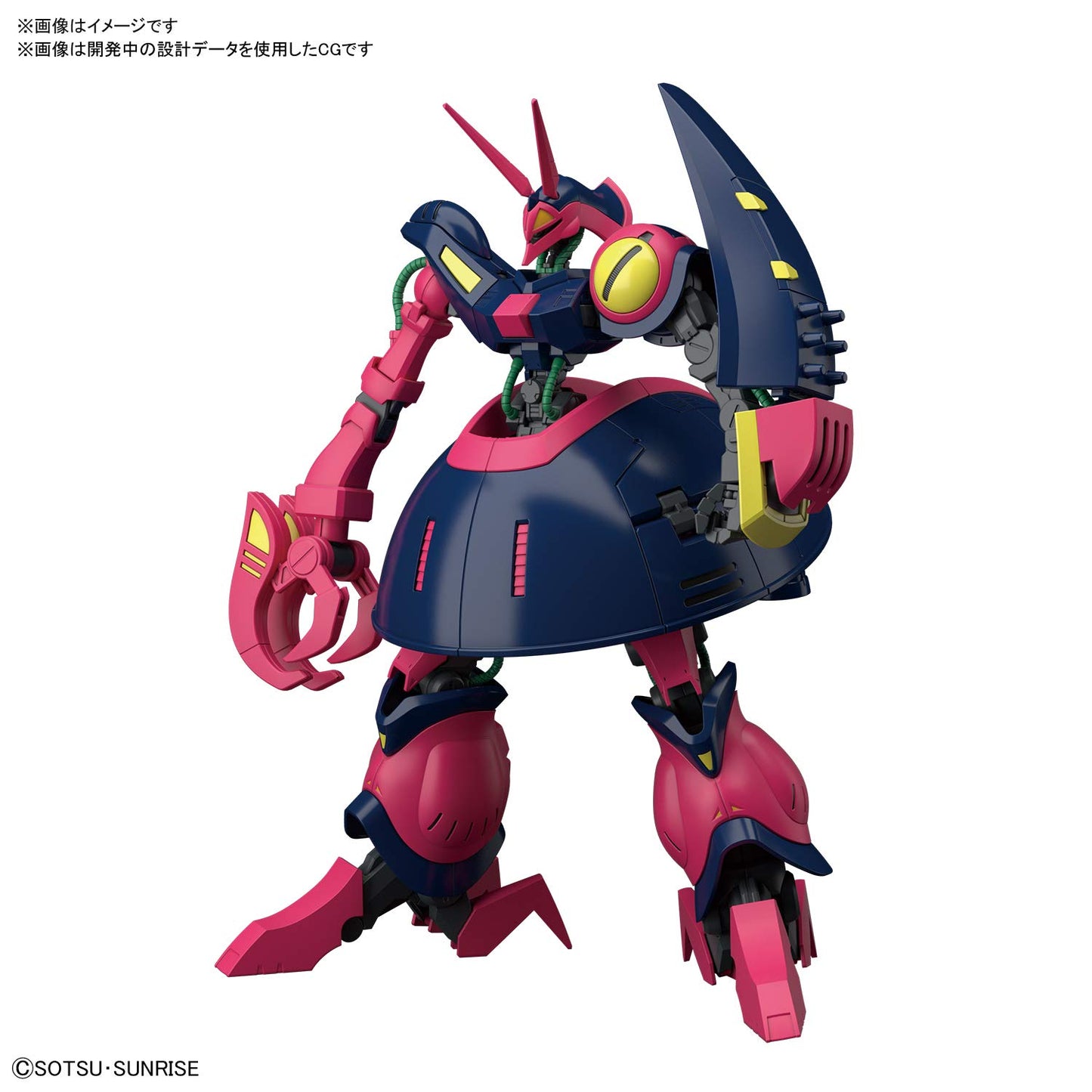 Bandai Hobby - Zeta Gundam - #235 Baund-Doc HGUC 1/144 Model Kit