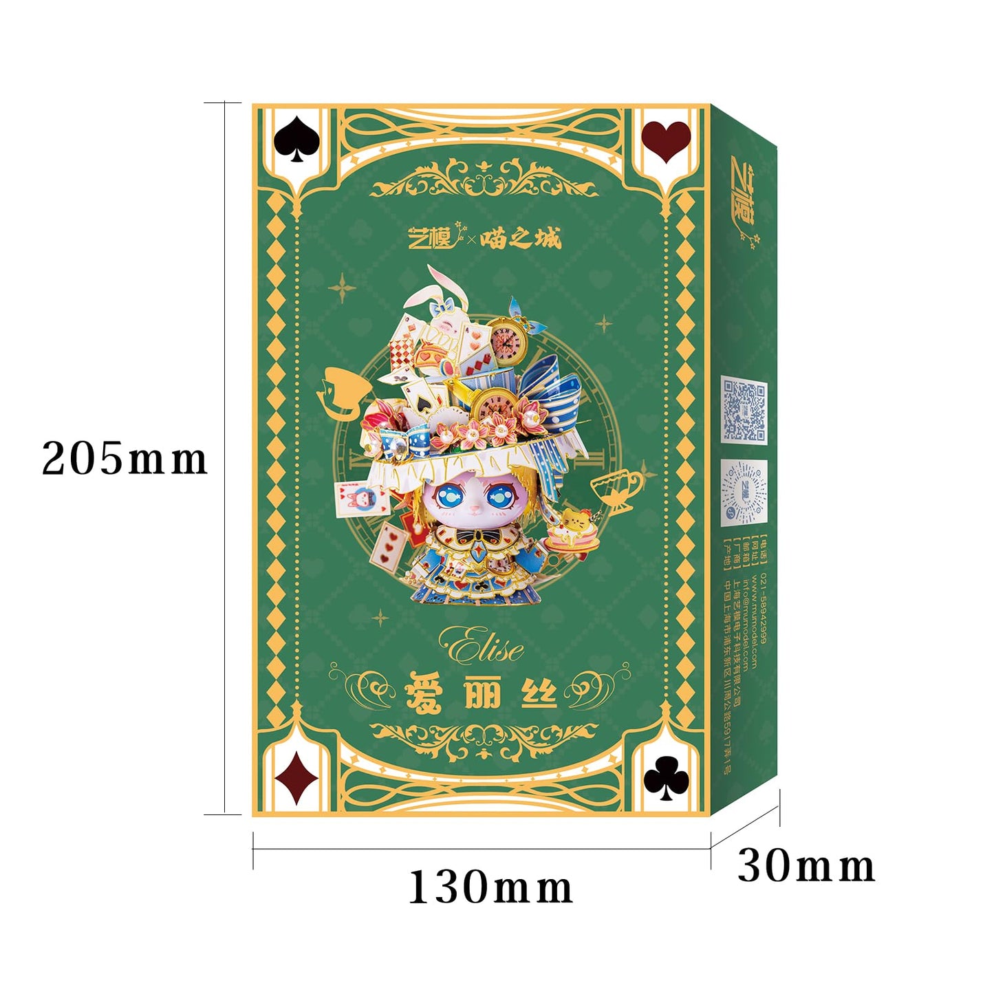 MU 3D Metal Puzzle for Adult Alice Figure Cartoon Cat, Animation Elf Palace Model Kits Miniature Building, Love Festival Birthday Gift Home Decor