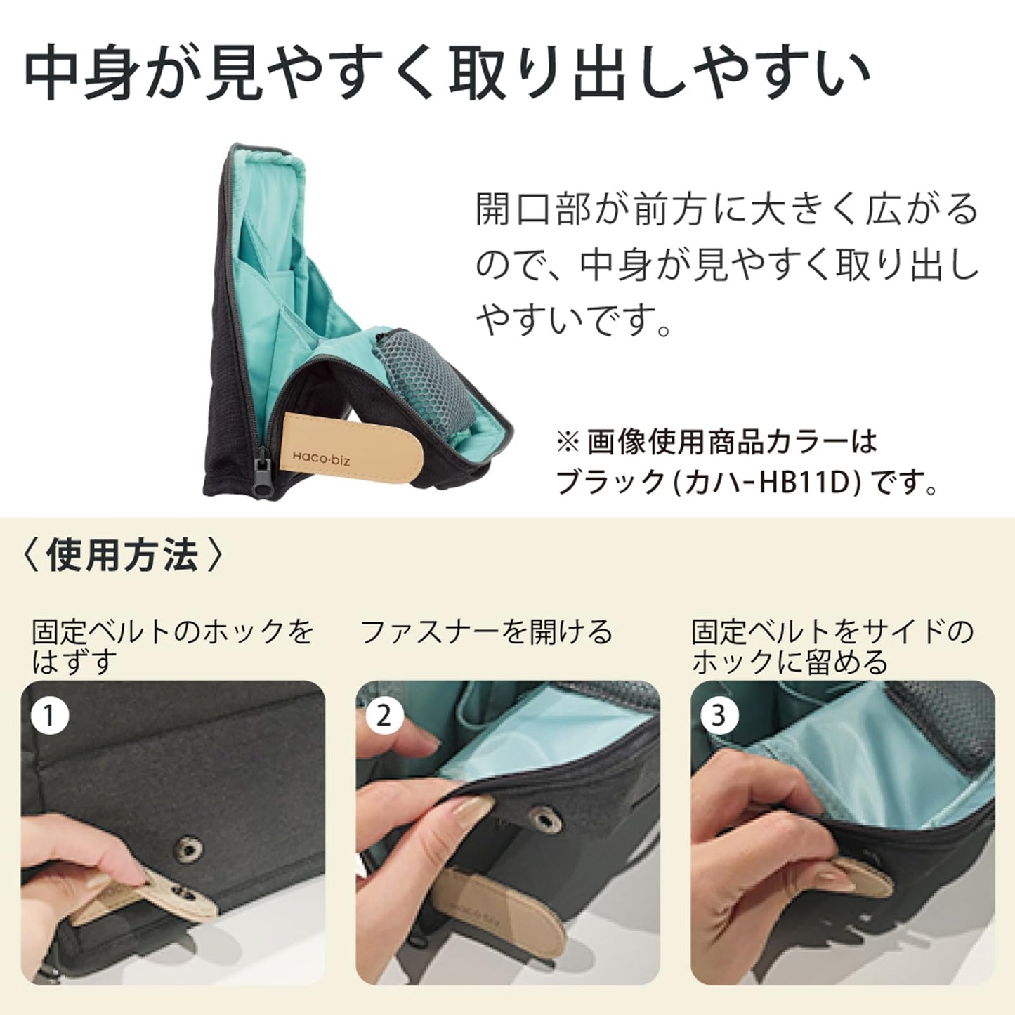 KOKUYO Pencil Case Pouch, Haco-Biz Standing Pen Pouch Bag, Foldable Stand up Pencil Holder Organizer, Large Capacity Portable Pencil Box for Office Supplies, Black x Green (KAHA-HB11D)