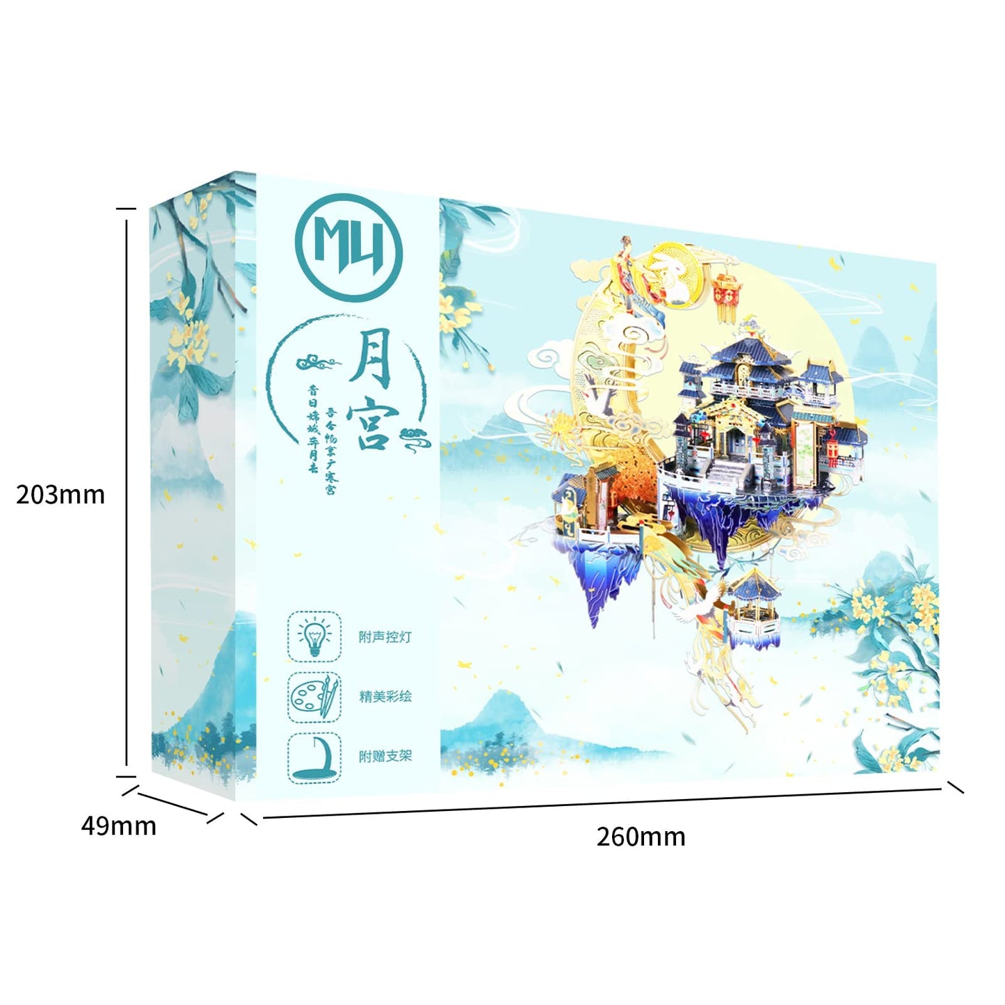 MU Moon Palace 3D Metal Puzzles for Adult to Build Assembling with Lighting Holder, Floating Building Craft Kit Mythical Island Model DIY Sets Metal Model Kits Building, Birthday Gift Home Desk Decor