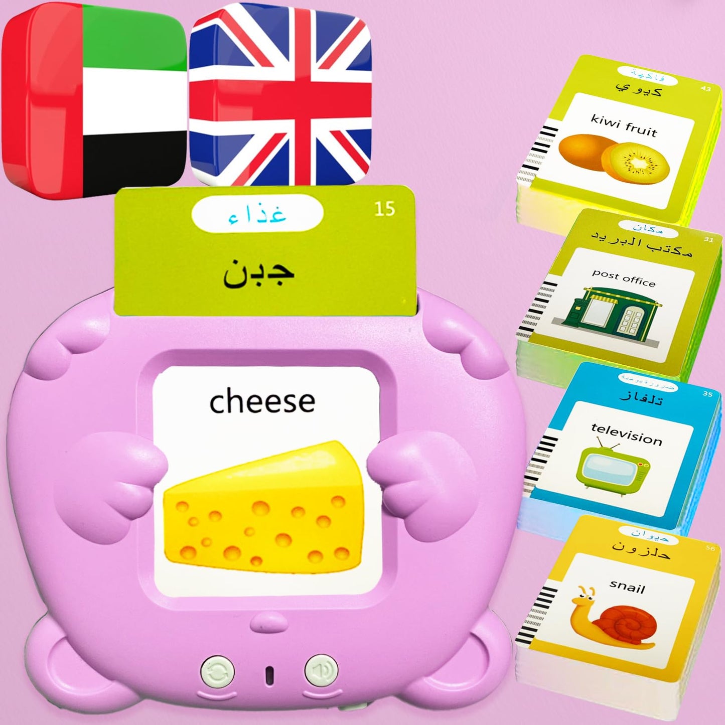 MoLingvora Bilingual Talking Flash Cards for Kids - Arabic English Flashcards Children Adults, 510 Sight Words, ABC Alphabet, Pocket Speech for Toddlers, Audible Sensory Toys (Arabic, Pink)