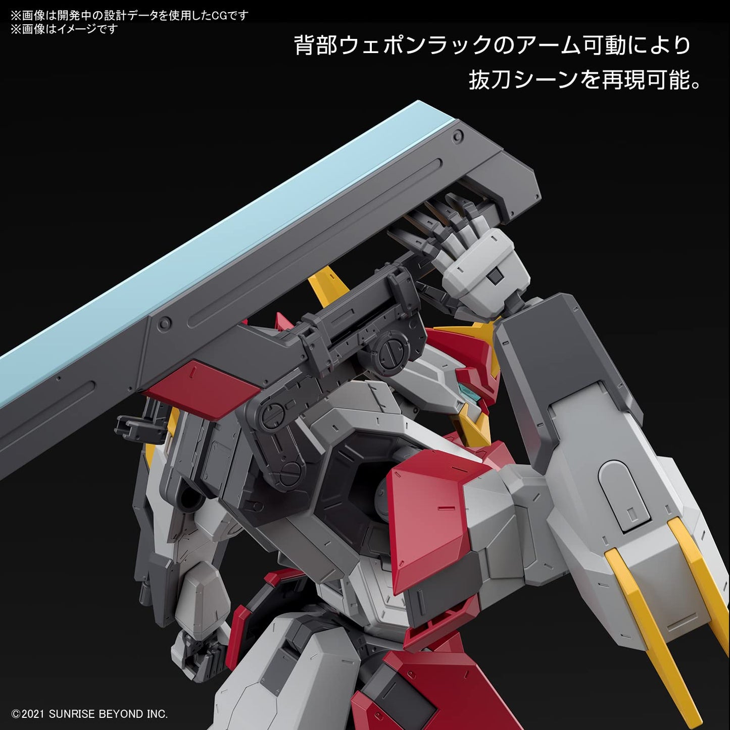 Bandai Hobby - Full Mechanics 1/48 Mailes Kenbu Zan Model Kit