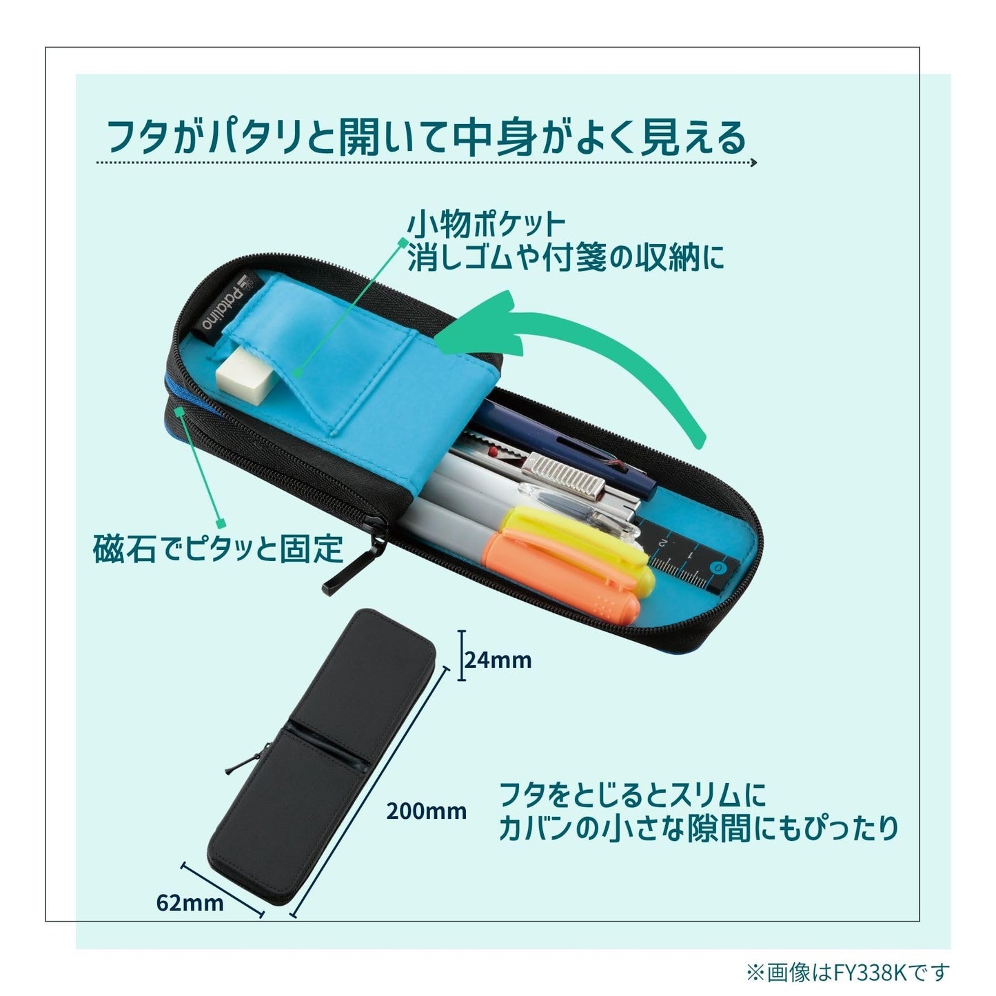 レイメイ藤井 Raymay Fujii FY338B Pencil Case, Pencil Case, Patarino, S, Black and Blue