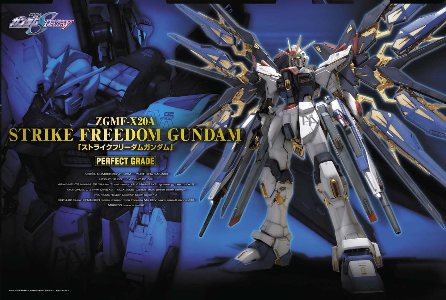 Bandai Hobby - Gundam Seed Destiny - Strike Freedom Gundam PG Model Kit