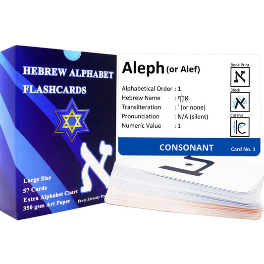 Zivosely Hebrew Biblical Alphabet Flashcards, Complete Large Size 57 Cards Includes Consonants, Vowels, with Dagesh & Final Form, Hebrew Alef Bet Letter Educational Cards for Jewish Language Learning
