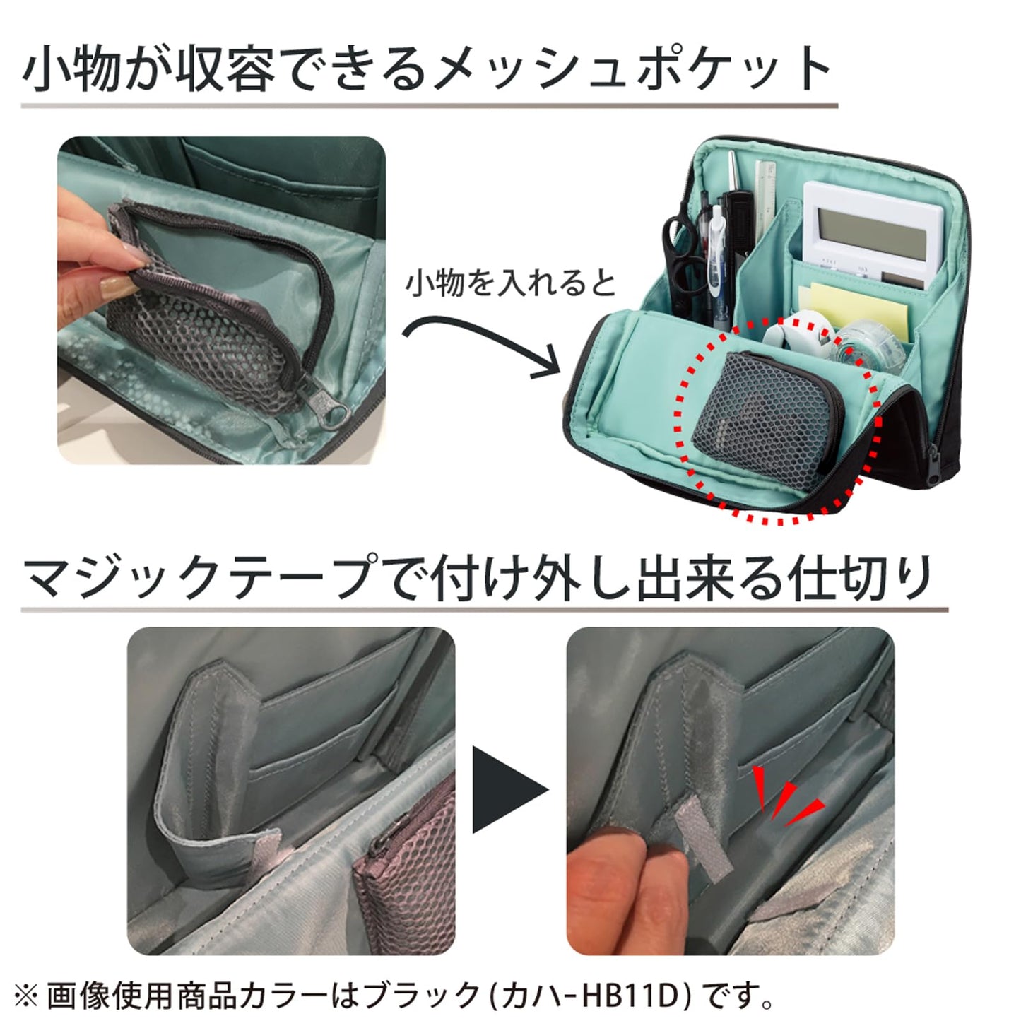 KOKUYO Pencil Case Pouch, Haco-Biz Standing Pen Pouch Bag, Foldable Stand up Pencil Holder Organizer, Large Capacity Portable Pencil Box for Office Supplies, Black x Green (KAHA-HB11D)