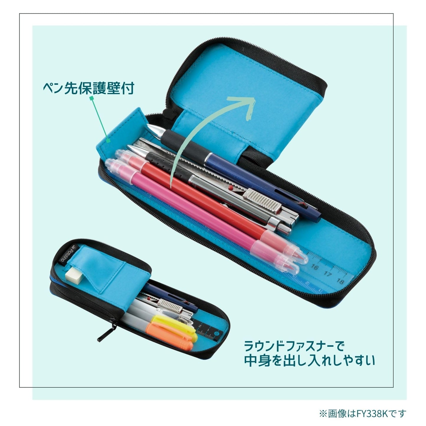 レイメイ藤井 Raymay Fujii FY338B Pencil Case, Pencil Case, Patarino, S, Black and Blue