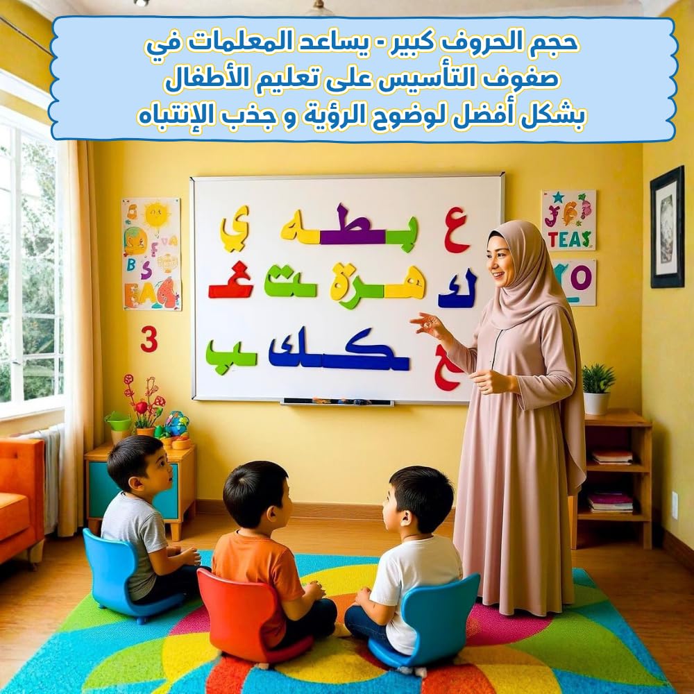 Big Size Arabic Magnetic Letters Kit for Classroom with Arabic Flash Cards, Soft Foam Extra Large Arabic Magnetic Letters for Classroom Whiteboard, Jumbo Arabic Alphabet Set for Teaching Classes