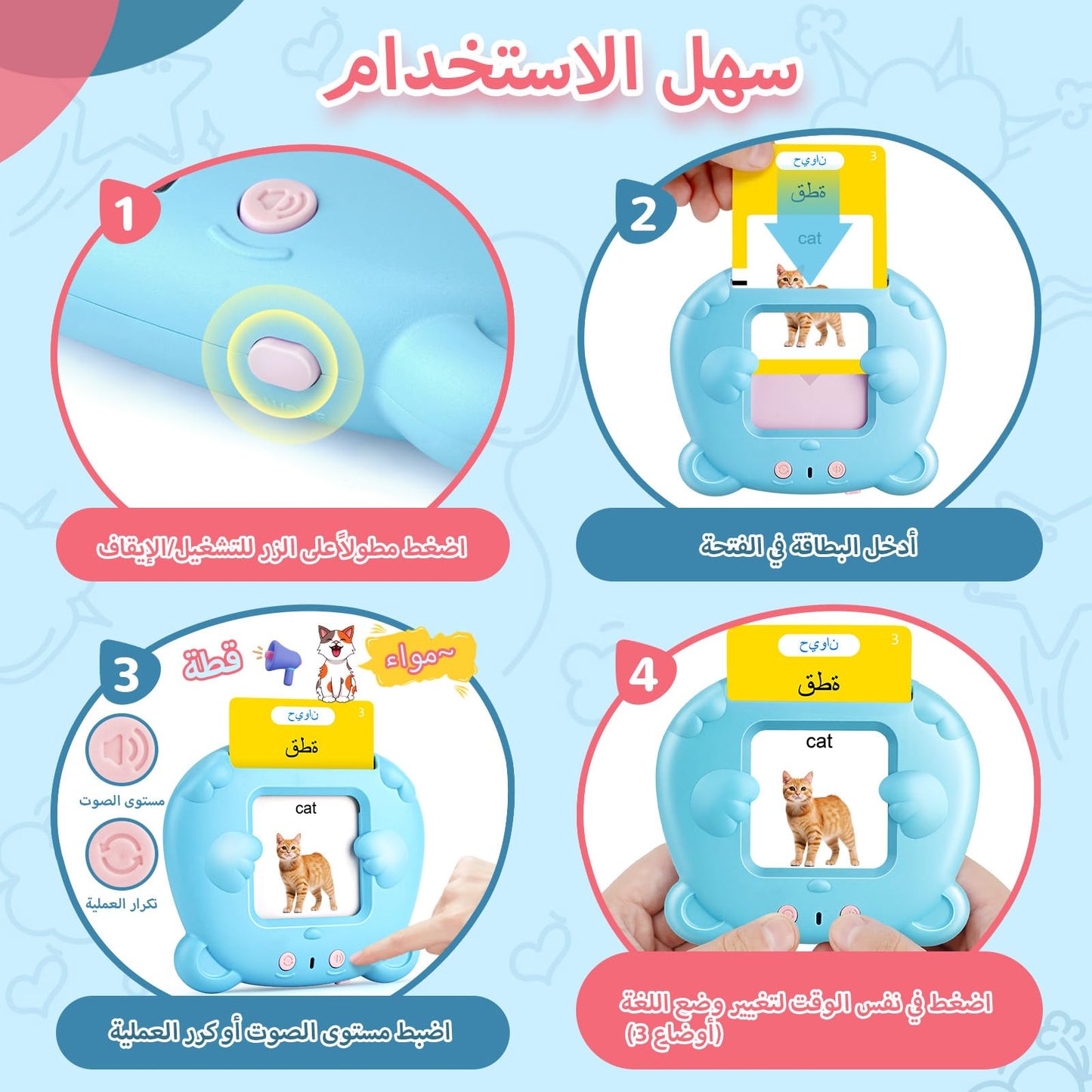 Arabic & English Talking Flash Cards for Toddlers, 510 Sight Words Bilingual Flash Cards, Learning Toys, Montessori Toys, Speech Therapy Toys, Children's Sensory Preschool Educational Birthday Gifts