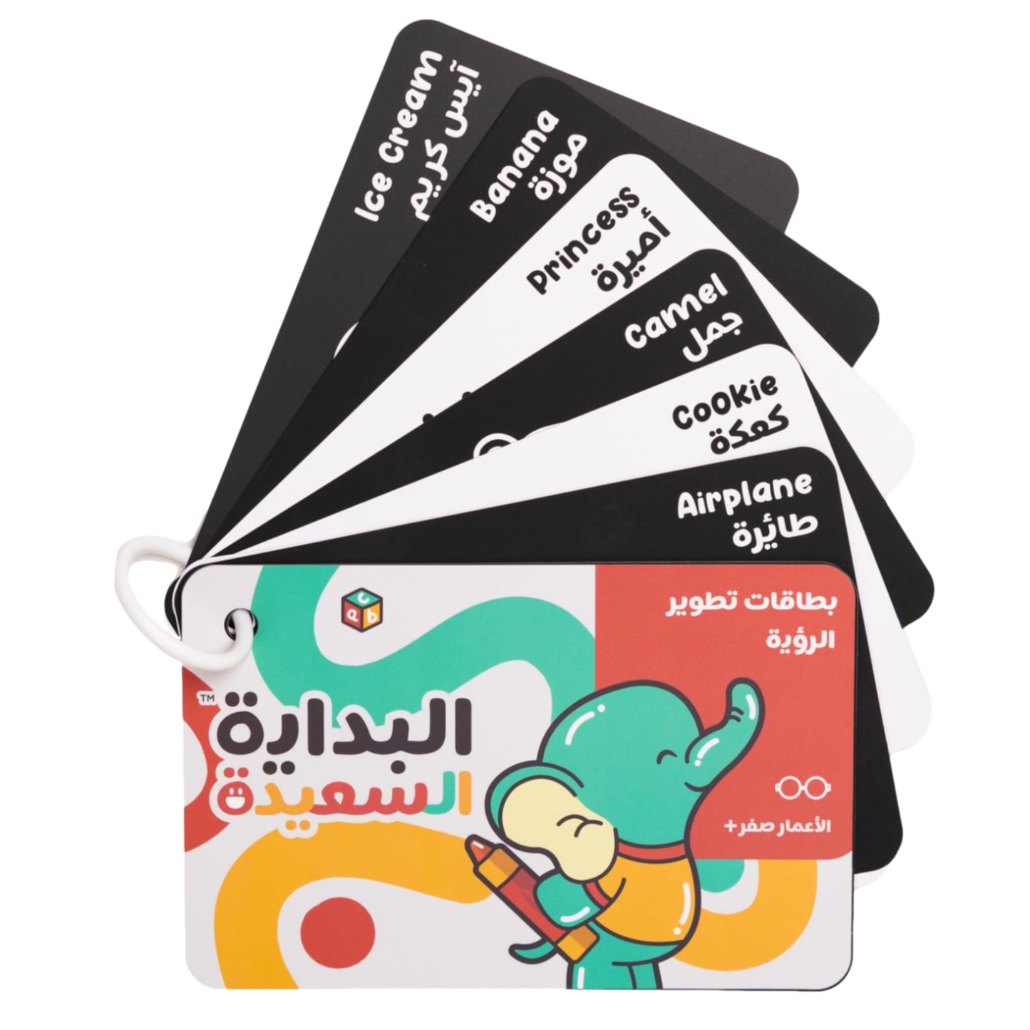 Happy Start High Contrast Baby Cards for Newborns - Black & White Cards, Water-Resistant, BPA-Free, Portable Educational Flashcards for Visual Stimulation, Award-Winning, Ages 0+ (English & Arabic)