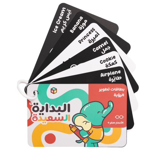 Happy Start High Contrast Baby Cards for Newborns - Black & White Cards, Water-Resistant, BPA-Free, Portable Educational Flashcards for Visual Stimulation, Award-Winning, Ages 0+ (English & Arabic)