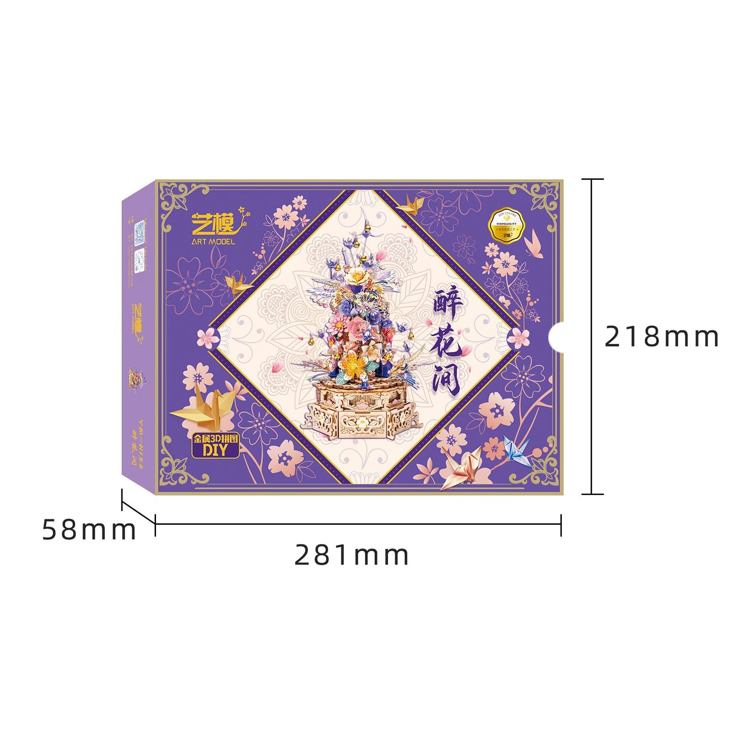 MU 3D Metal Puzzles for Adults Feast of Flower, 3D Wooden Puzzles Metal Model Kit Building Wood Flowers Kits DIY Craft Set with Music Box Lighting, Birthday Hobby Gift Home Desk Decor