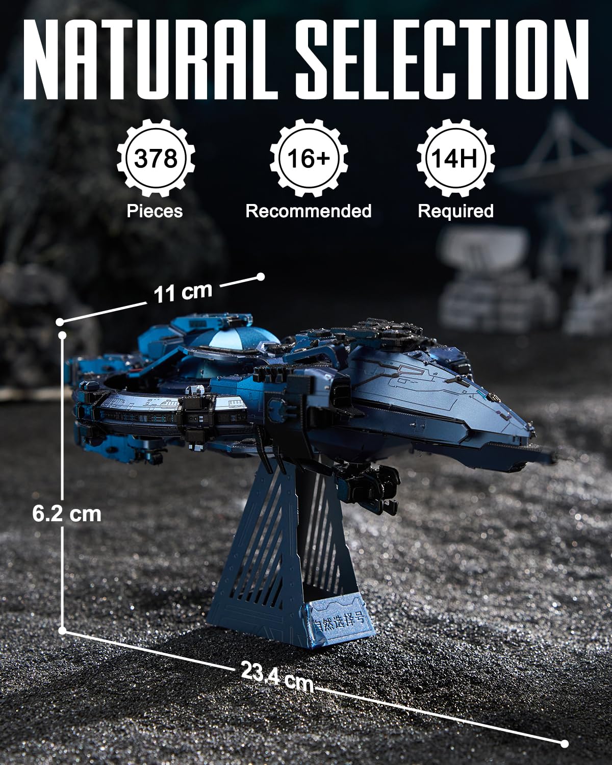 Piececool 3D Metal Puzzles for Adults, Three-Body Natural Selection Starship Model Kits Spaceship Building Set, DIY Hobby Crafts for Adult Difficult 3D Puzzles for Family Time,Home Decor Best Gifts