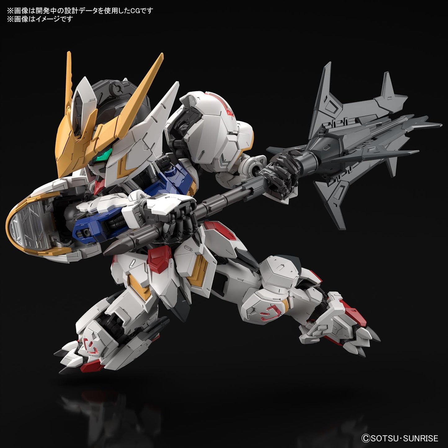 BANDAI SPIRITS(バンダイ スピリッツ) MGSD Mobile Suit Gundam: Iron-Blooded Orphans Gundam Barbatos, Color Coded Plastic Model
