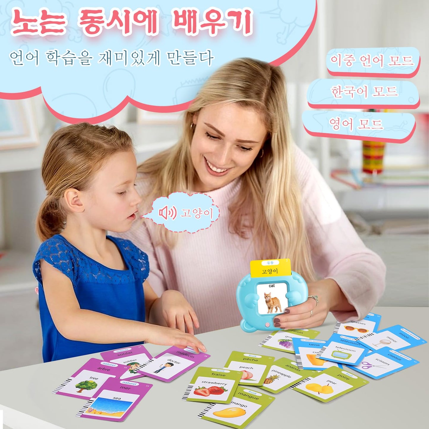 Korean & English Talking Flash Cards for Toddlers, 510 Sight Words Bilingual Flash Cards, Learning Toys, Montessori Toys, Speech Therapy Toys, Children's Sensory Preschool Educational Birthday Gifts