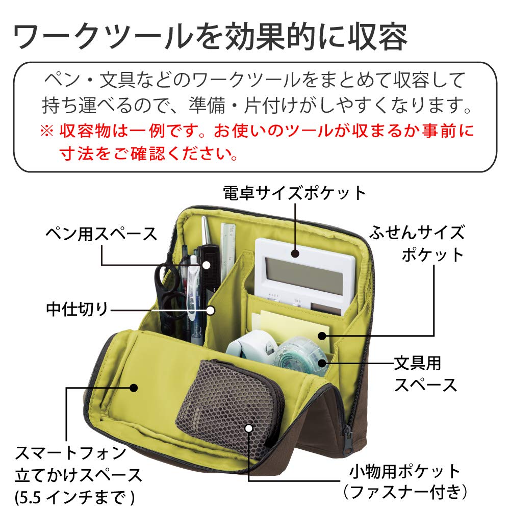 KOKUYO Bag in Bag Tool Pen-Stand Haco-Biz (Brown)
