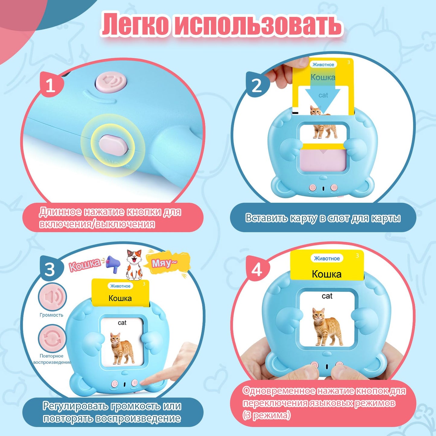 Russian & English Talking Flash Cards for Toddlers, Bilingual Flash Cards Learning Montessori Toys with 224 Sight Words, Speech Therapy Toys for Children Sensory Preschool Education Gifts