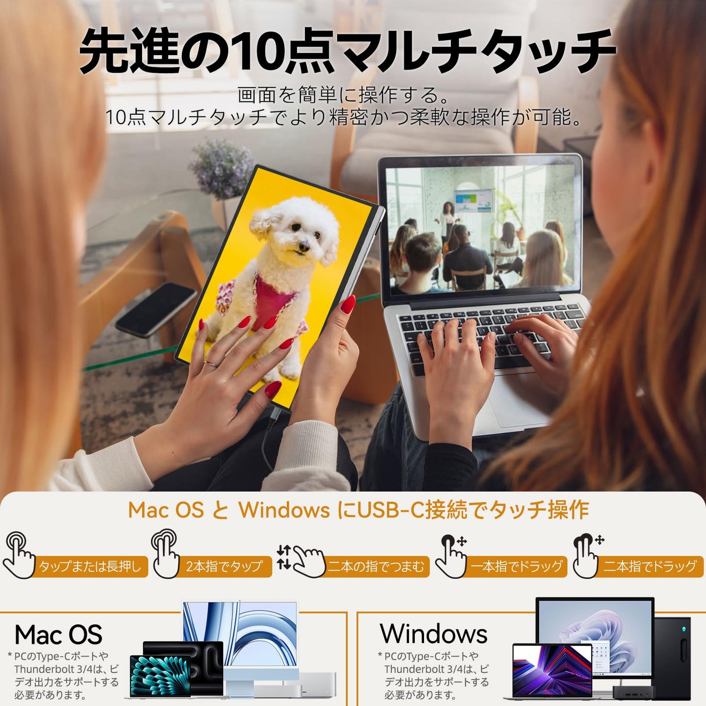 Intehill 13.4" 4K Portable Touchscreen Monitor, 3840x2400 IGZO Display w/10-Point Touch, Full Aluminum Alloy Body, 100% sRGB, Anti-Glare Full-Laminated Glass, USB-C & HDMI Travel Monitor with Speakers