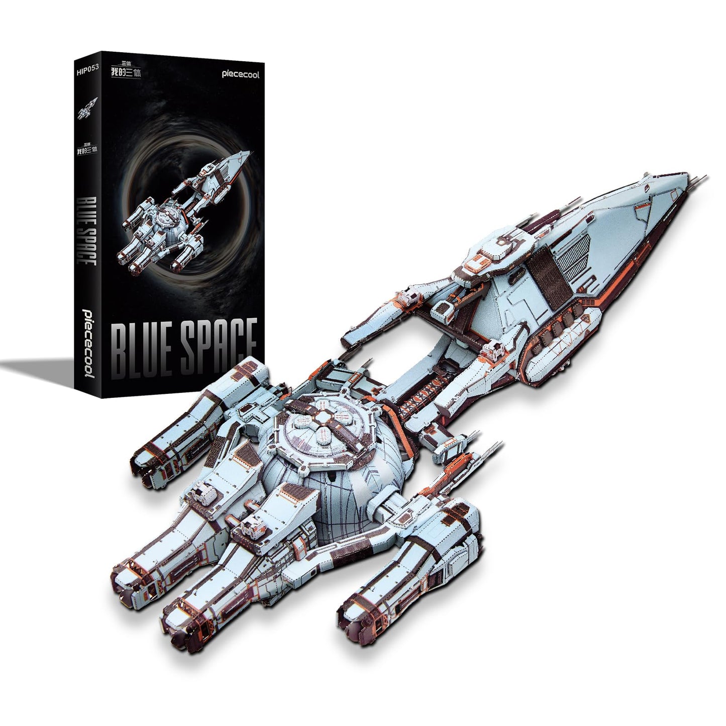 Piececool 3D Metal Puzzles for Adult, Three-Body Blue Space Starship Metal Model Kit, DIY Spaceship Building Kit Crafts for Adults to Build Home Decoration Best Gifts