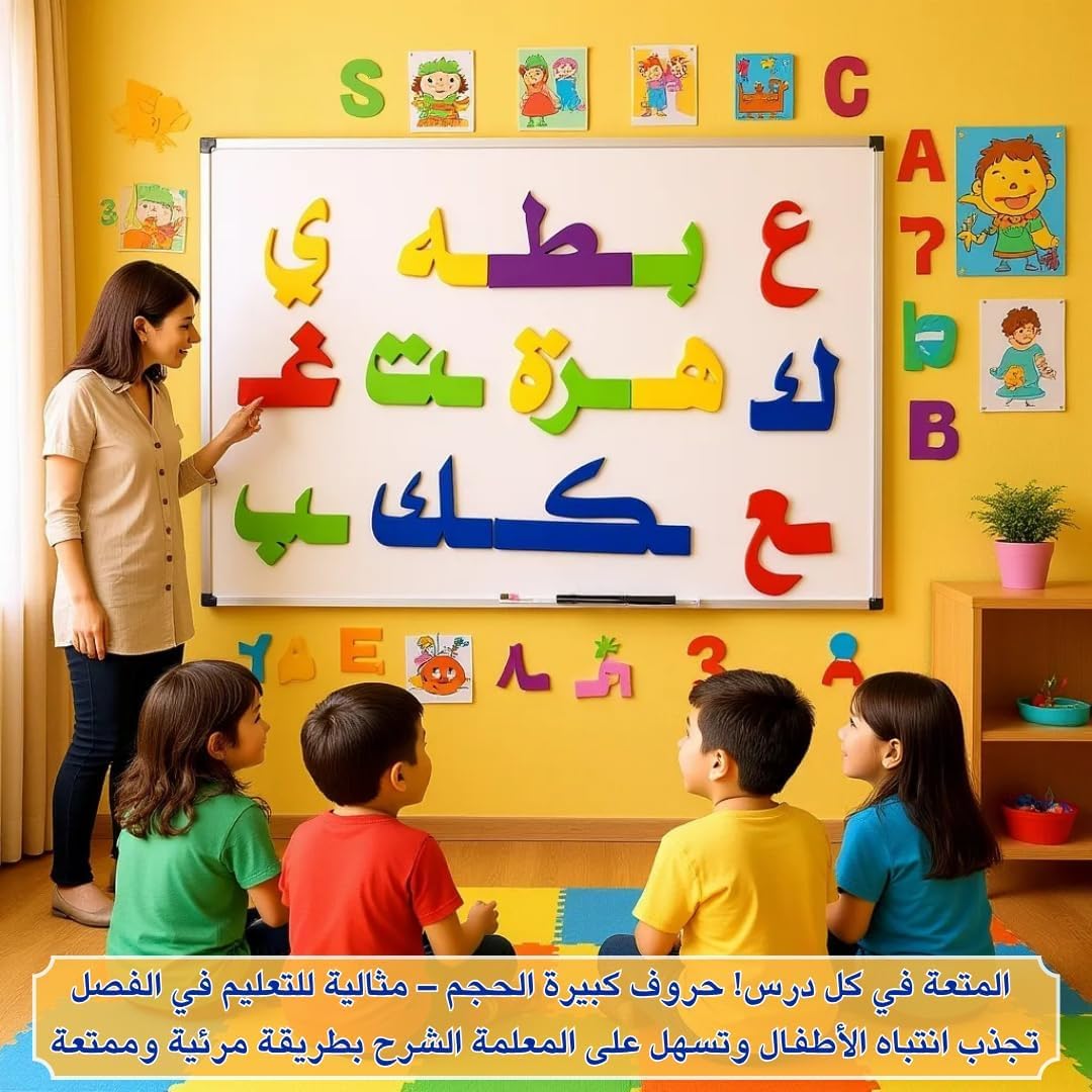 Big Size Arabic Magnetic Letters Kit for Classroom with Arabic Flash Cards, Soft Foam Extra Large Arabic Magnetic Letters for Classroom Whiteboard, Jumbo Arabic Alphabet Set for Teaching Classes