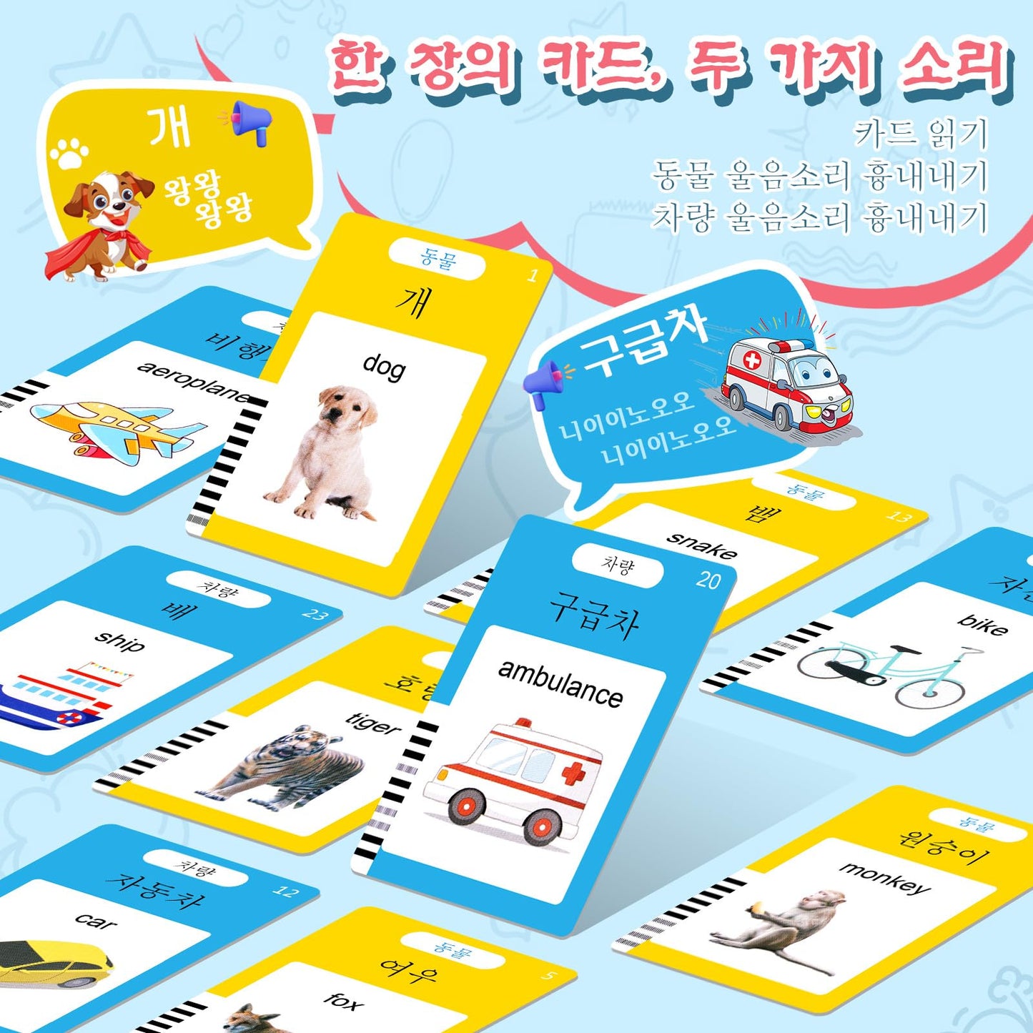 Korean & English Talking Flash Cards for Toddlers, 510 Sight Words Bilingual Flash Cards, Learning Toys, Montessori Toys, Speech Therapy Toys, Children's Sensory Preschool Educational Birthday Gifts
