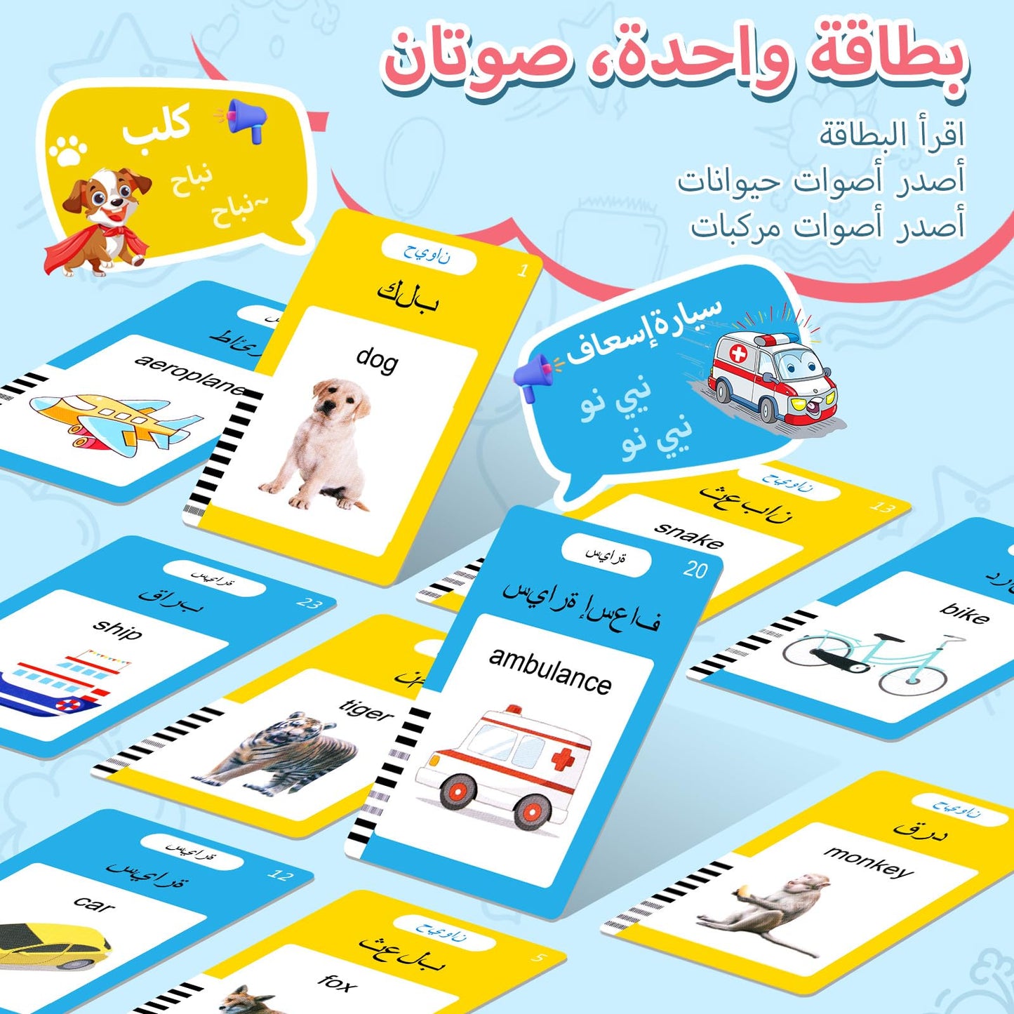 Arabic & English Talking Flash Cards for Toddlers, 510 Sight Words Bilingual Flash Cards, Learning Toys, Montessori Toys, Speech Therapy Toys, Children's Sensory Preschool Educational Birthday Gifts