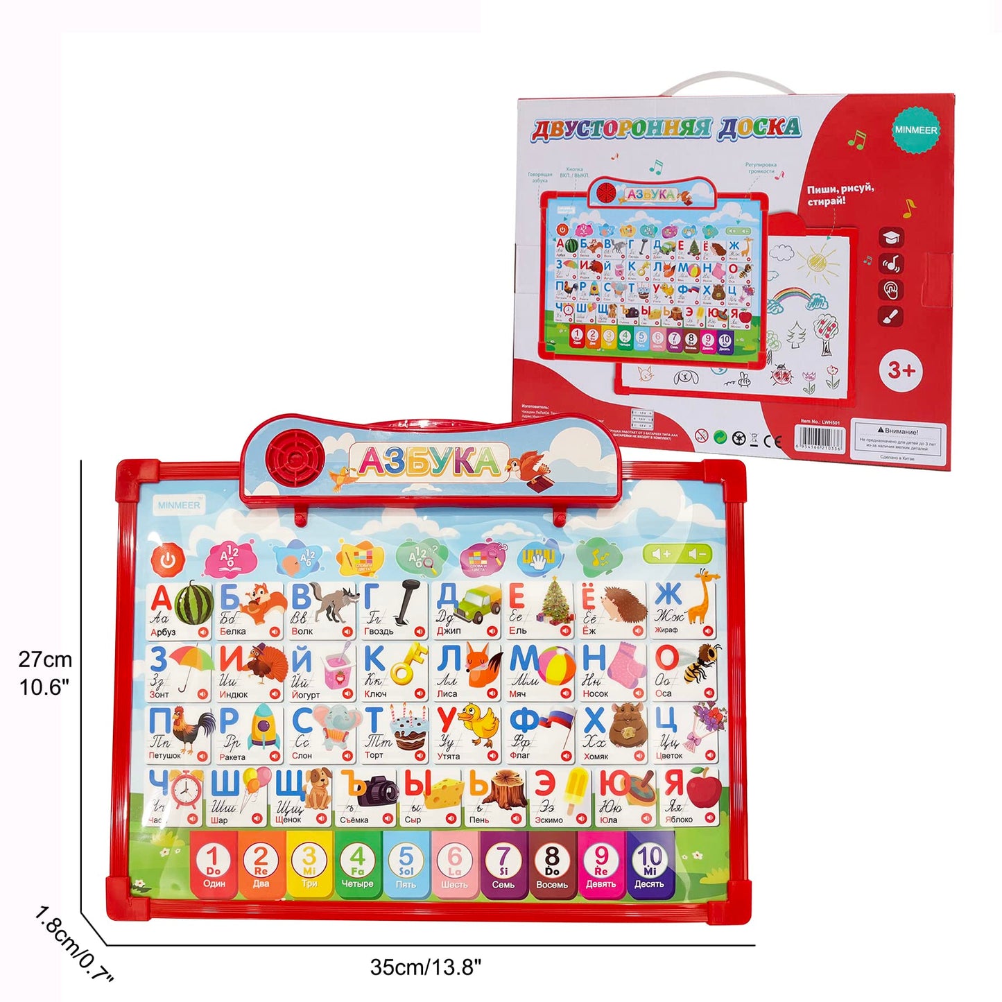 Russian Alphabet Poster for Kids,Learn Russian Language Vocabulary Words and Pronounce,Russian Educational Materials for Toddlers Basic,Russian Books for Beginners
