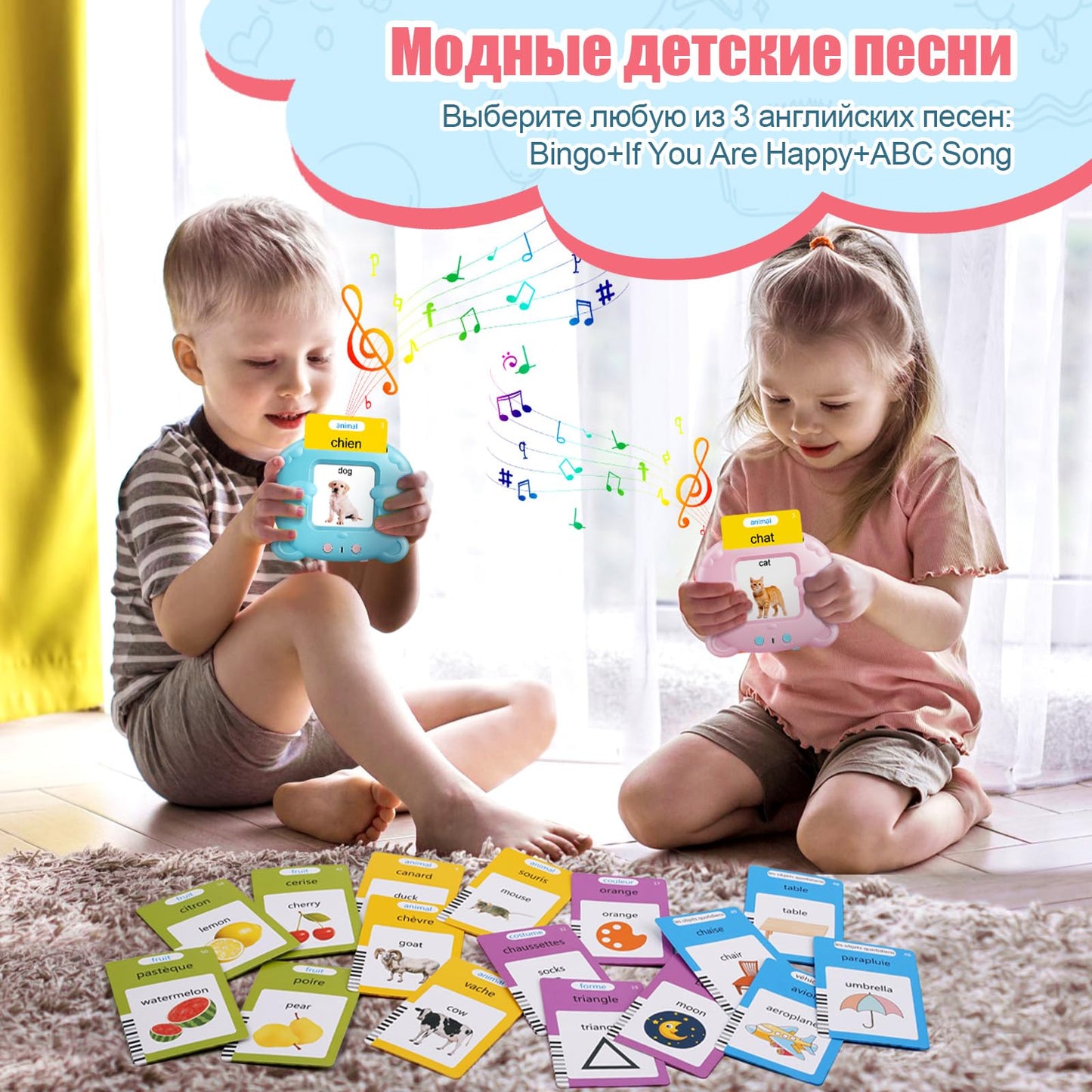 Russian & English Talking Flash Cards for Toddlers, Bilingual Flash Cards Learning Montessori Toys with 224 Sight Words, Speech Therapy Toys for Children Sensory Preschool Education Gifts