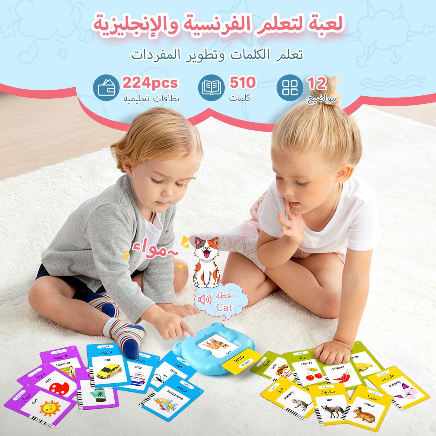 Arabic & English Talking Flash Cards for Toddlers, 510 Sight Words Bilingual Flash Cards, Learning Toys, Montessori Toys, Speech Therapy Toys, Children's Sensory Preschool Educational Birthday Gifts
