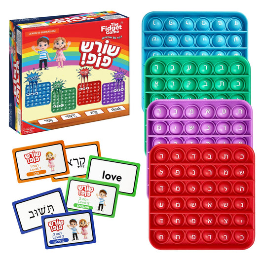 THE FIDGET GAME Shoresh Pop! - Word Pop in Hebrew Learning, Educational Phonemic Awareness Toys for Grades 1 to 5, Interactive Fun with 50 Shorashim (Root Words) - 3 Decks of Cards Included