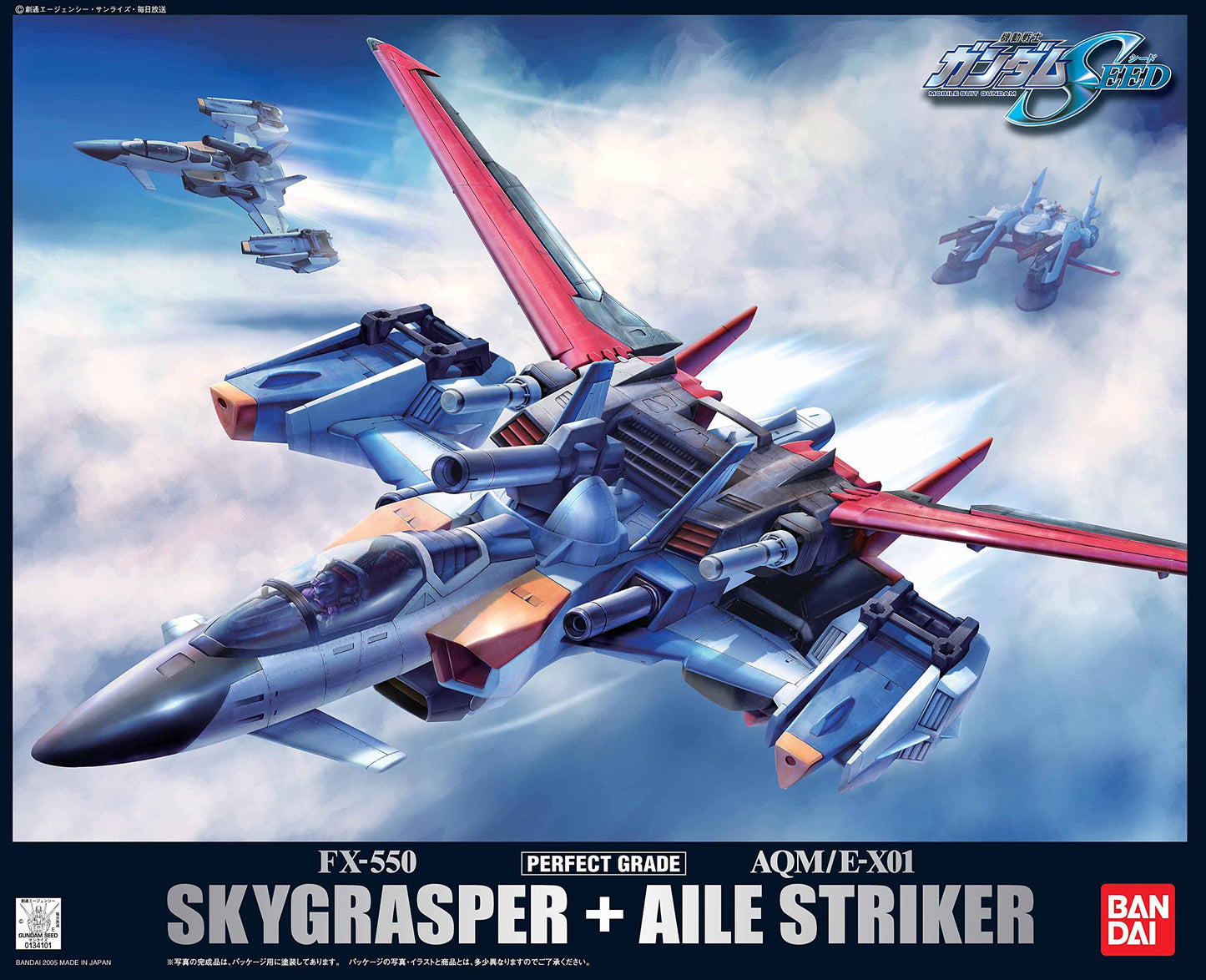 Bandai Hobby Perfect Grade 1/60 Skygrasper Gundam Seed Action Figure